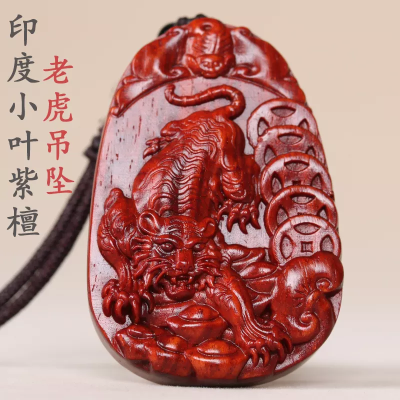 2、属虎人佩戴生肖虎好不好:属虎的人戴什么玉好 详细�0�3