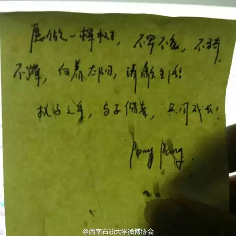餘生請指教的情侶網名