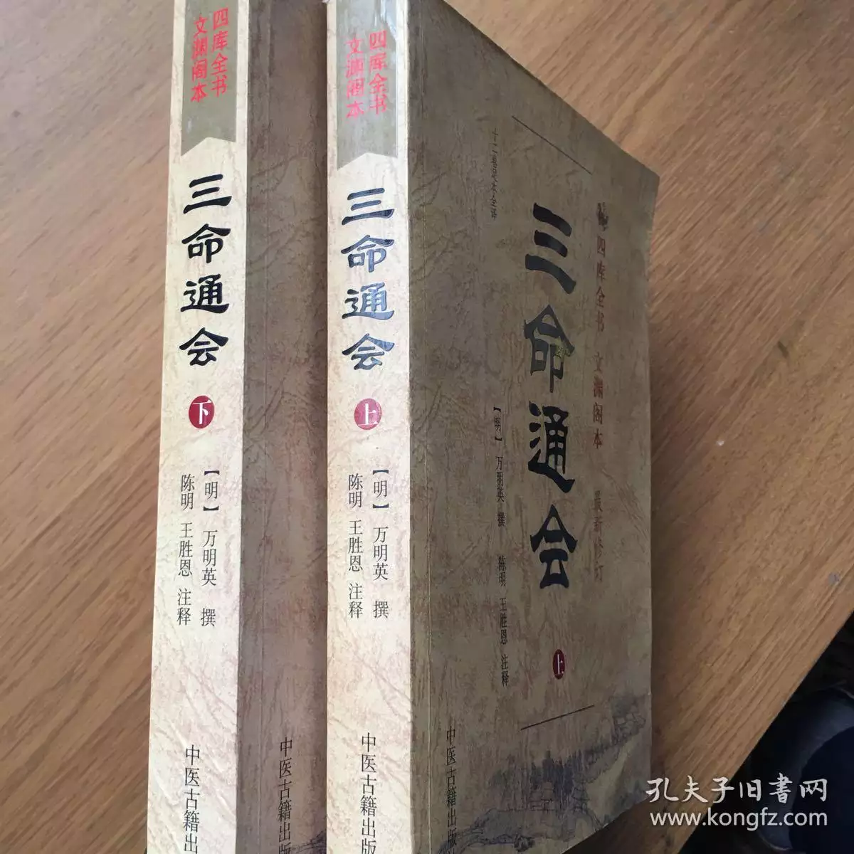 1、三刑刑出大贵人条件:丑未成三刑丑未又是年干天乙贵人,还论刑冲吗？
