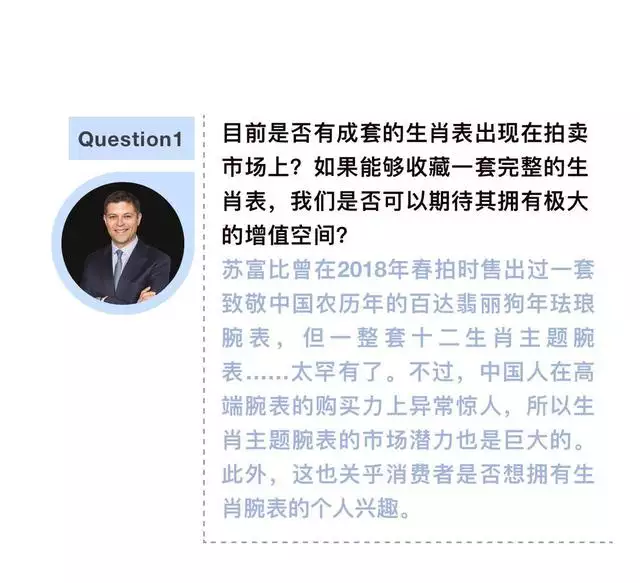 十二生肖出生年曆表日本 友，2022 年生肖表完整版