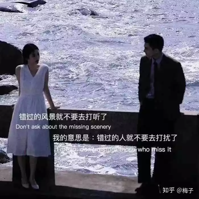 6、緣分已盡什麼意思:一男的說看來我倆緣分已盡什麼意思