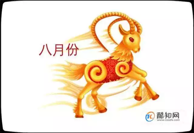 979年屬羊人的運勢男，2022年屬羊人的全年運勢"