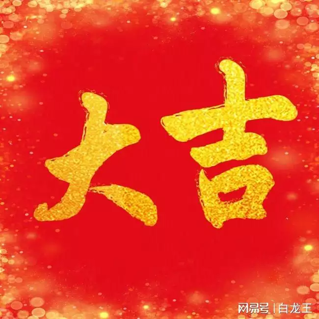022年比較旺的生肖，2022年發大財的生肖"