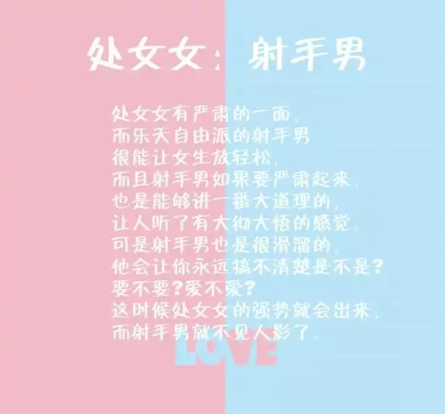 2、生辰八字配對準嗎,情侶生辰八字配對,在線免費八字配對,姓名八字配對