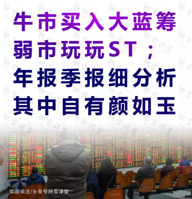 炒股月份順口溜最新,股市12個月順口溜