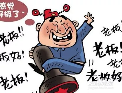 2、怎样和小气多疑的下属相处:怎么和自私小气的人相处