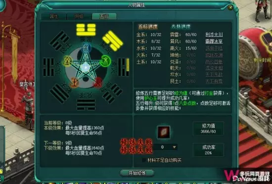 邦的五行属性是什么:邦字五行属什么邦在五行中属什么