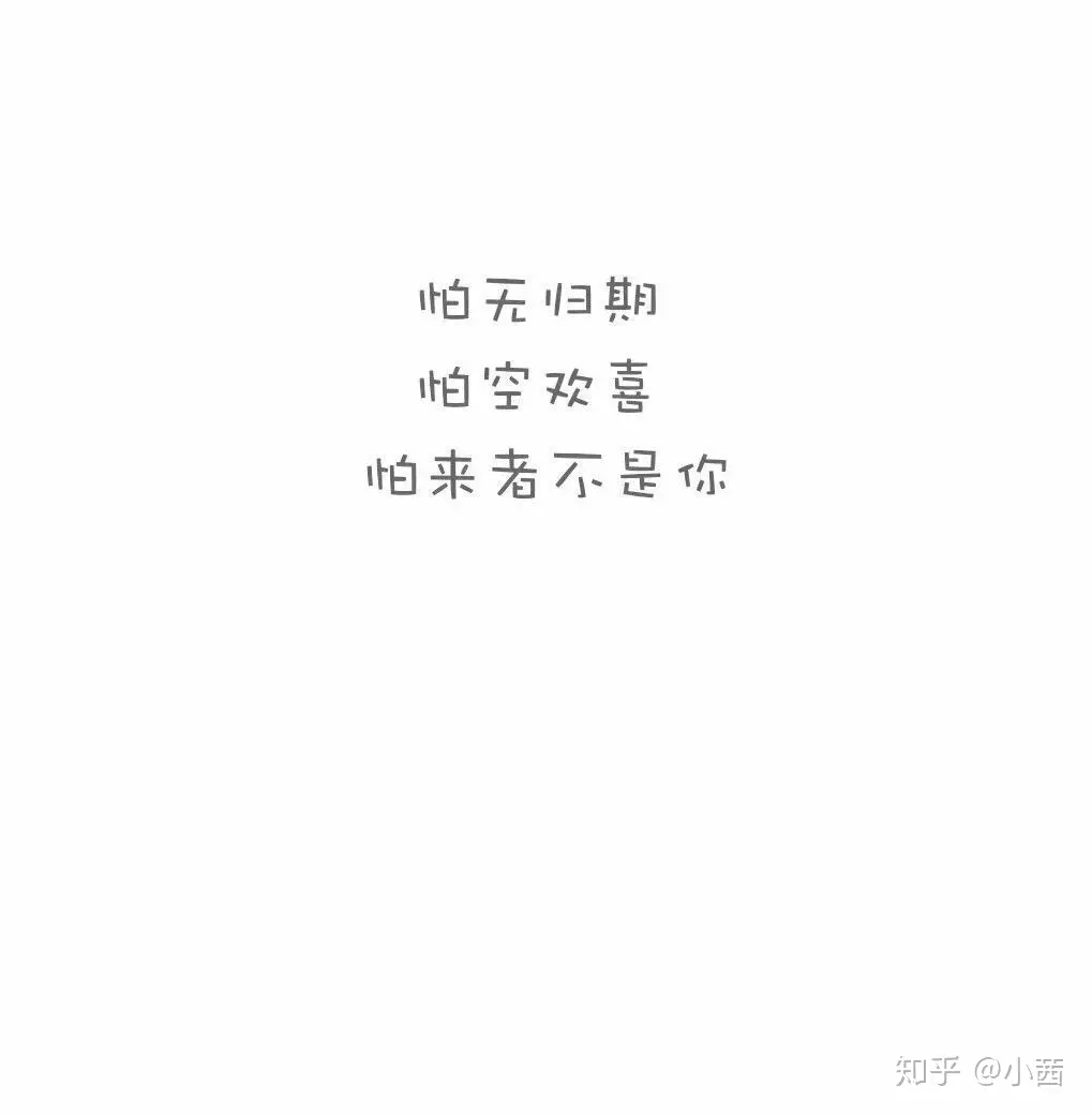 2、分手后想挽回切忌不要聯繫對方:分手后就不要再聯繫了？