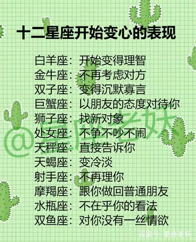 3、十二星座谁最瘦:十二星座长大之后谁的腿最瘦