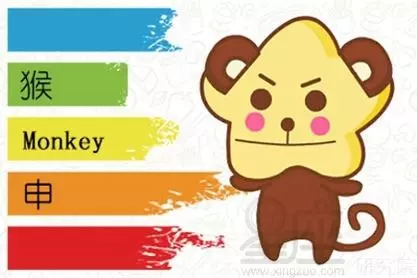 2、年属猴一生有二婚:年属猴哪一年结婚