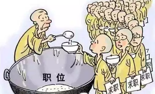 4、人到中年，已失業，又找不到合適的工作，該怎麼走下一步呢？