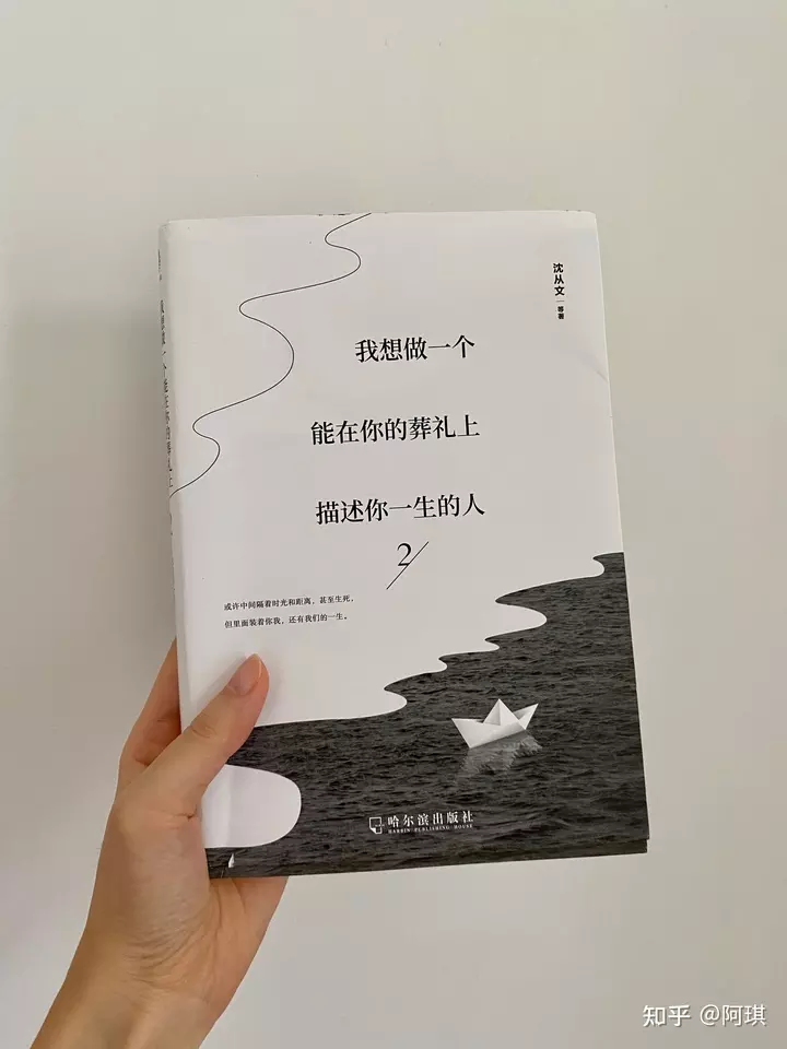2、人的一生都在尋找自己的另一半:人活一輩子不就是為了尋找自己的另一半嗎？