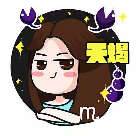 3、天蠍座動心和只是玩玩:天蠍男只是玩玩的表現