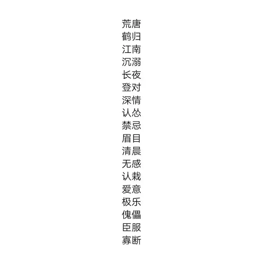 3、男人四十歲帶來好運網名:一個四十多歲的男人適合叫什麼網名