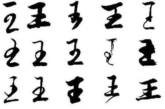 1、王嘉杭名字测分:嘉兴到王店镇坐什么公交车
