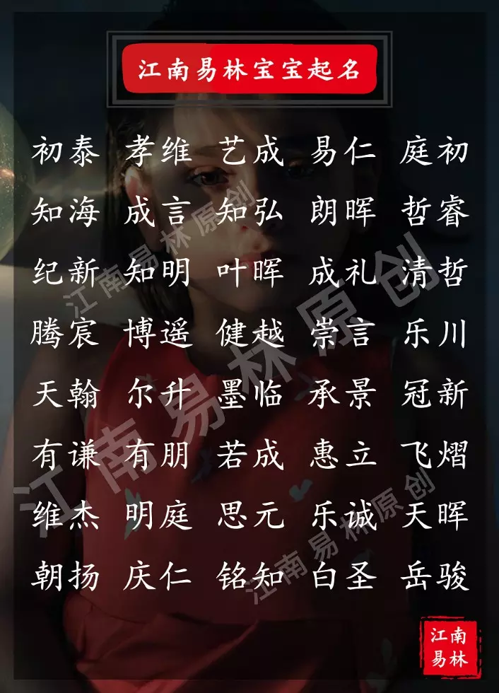 3、查八字取名缺什么:生辰八字查询缺什么 帮忙取名