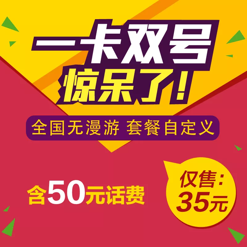 9、号码运势:1这个号码运势怎么样？
