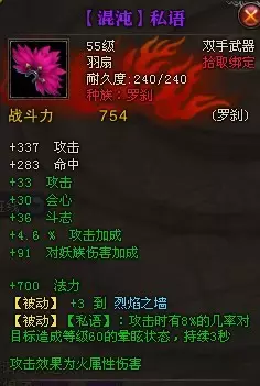 常的五行属性是什么:五行与属性?