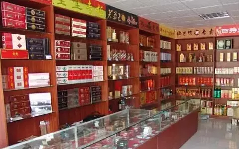 2、煙酒店起名字煙酒行取名:煙酒商店起名字大全