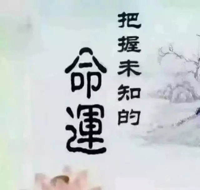2、三刑刑出大贵人条件:三刑的三刑