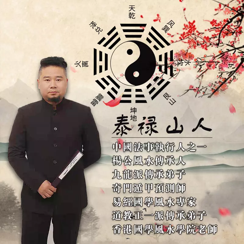 4、周易婚姻配對免費測試:周易測婚姻