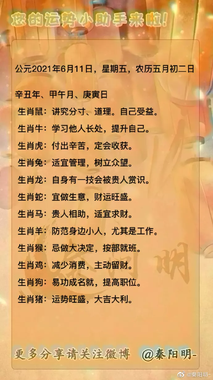 3、苏珊米勒和美国是什么关系？是什么？苏珊米勒年4月星座运势什么时候出来，时间在哪看到？