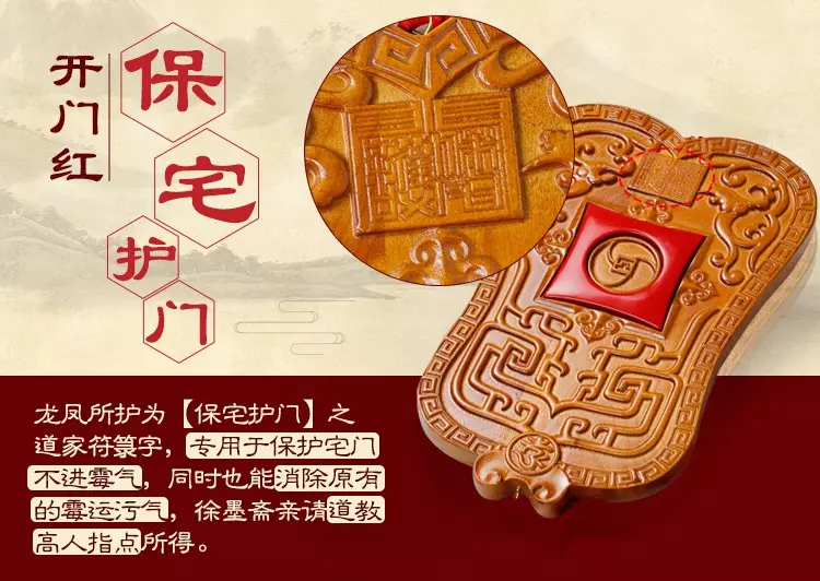 4、七星堂生肖运势:生肖与财运