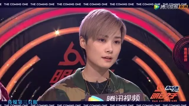 李宇春八字分析