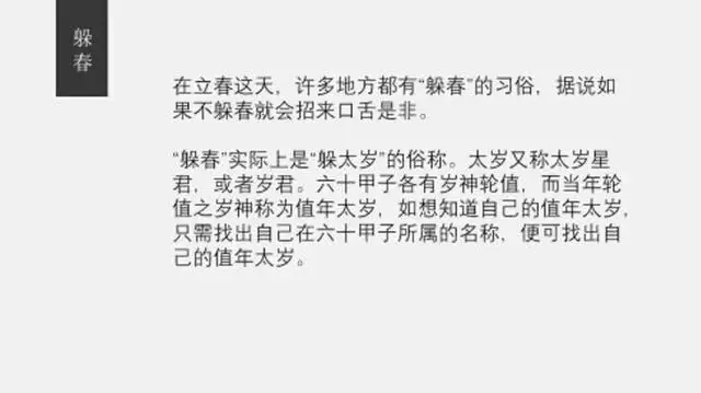 幾月的猴不與虎相剋，1992年是苦命猴還是富猴