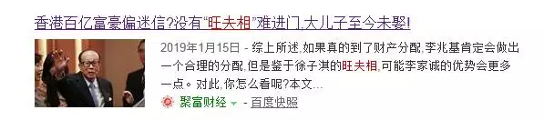 董易奇運程車2022，免費算八字看一生運程