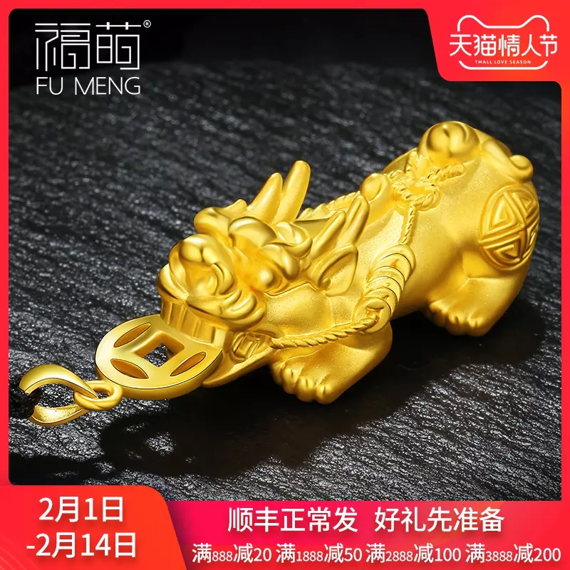 3、戴貔貅吊坠什么讲究:如何正确佩戴貔貅吊坠的方法，禁忌和忌讳