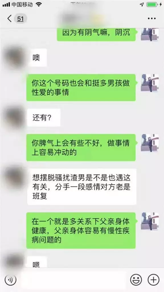 3、測測我今年會離婚嗎:怎麼測試一個人會不會離婚