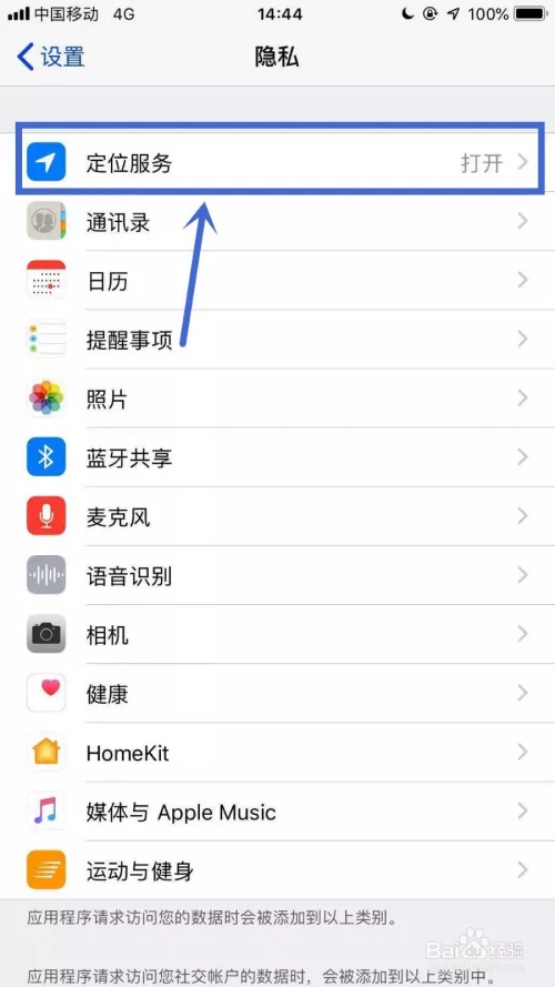 5、如何追踪到对方手机位置:华为如何追踪到对方手机位置