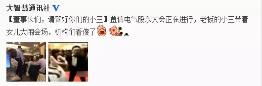 3、小三被原配發現后智慧做法:做小三被原配發現了，要怎麼辦？