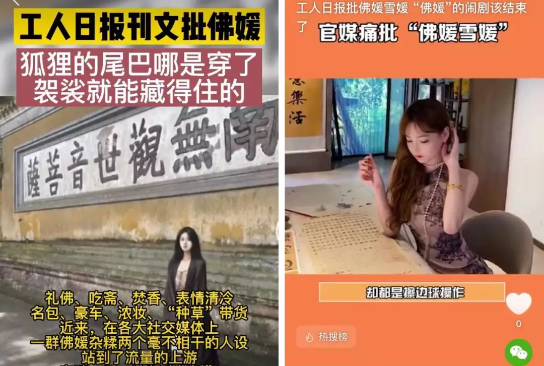 1、烧香看香头图解:烧香如何看香头