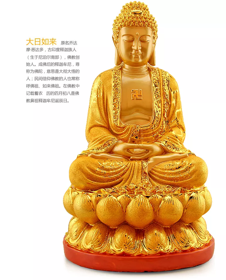 1、如何判断像有灵:请问，那位知道那个院有灵吉像