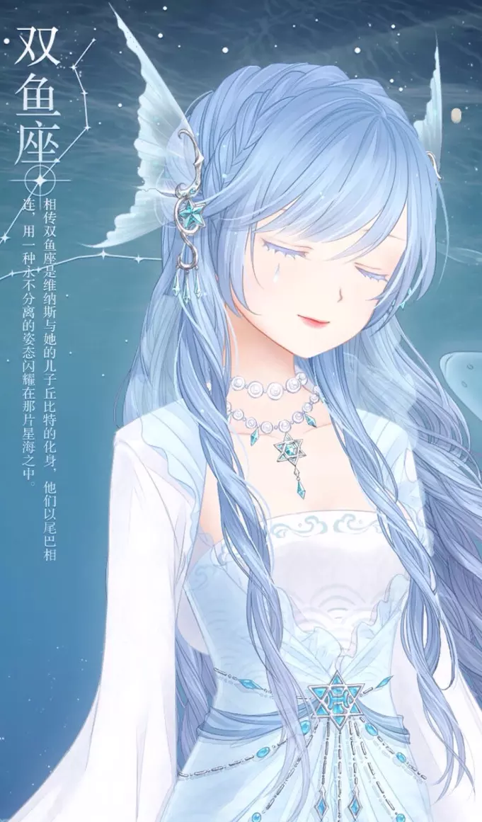 3、雙魚座女生性格特點脾氣:雙魚座女生有什麼性格特點