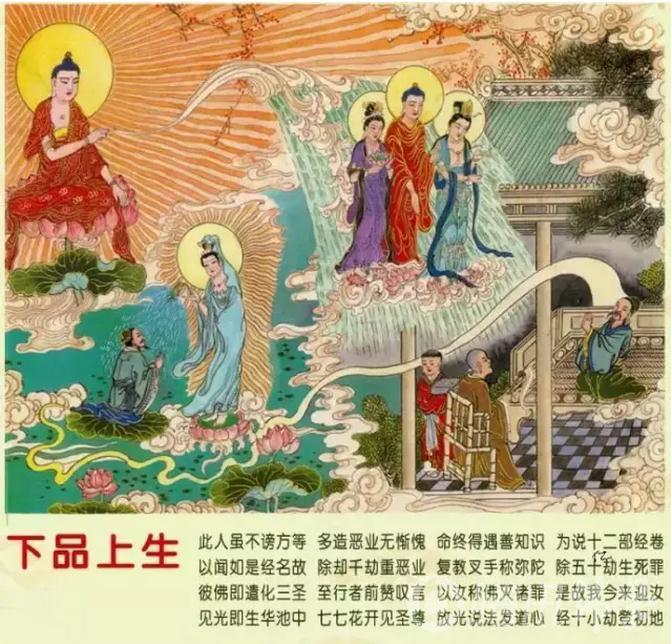 3、三柱香火长短图解香:三炷香72图解香是什么意思？