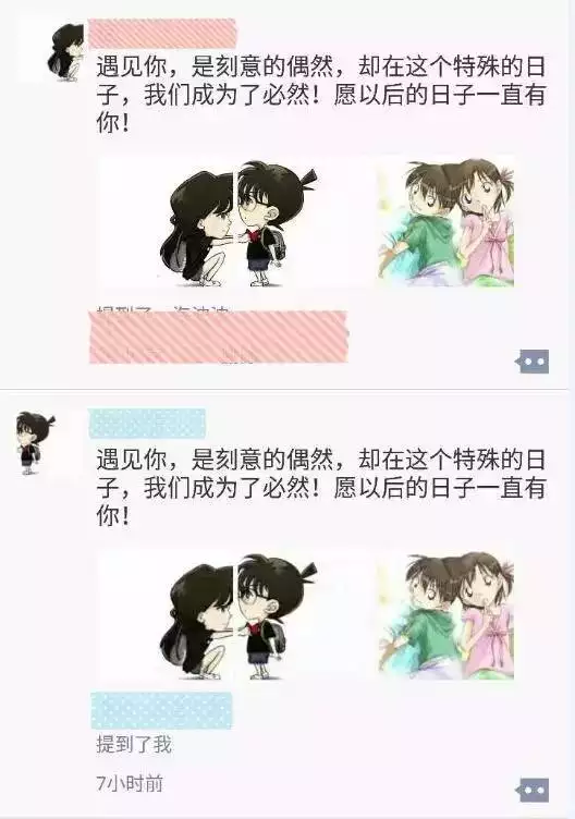 4、情侶間的暗號只有兩人懂:求情侶間的暗語 別人看不懂的数字或者字母
