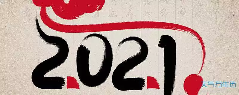 慈元閣2022年運勢，2022年運勢12生肖運勢