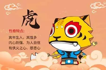 6年属虎2022年运势完整版，1990年属马2022