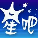 6、星吧年星座运势:今年哪个星座运势?