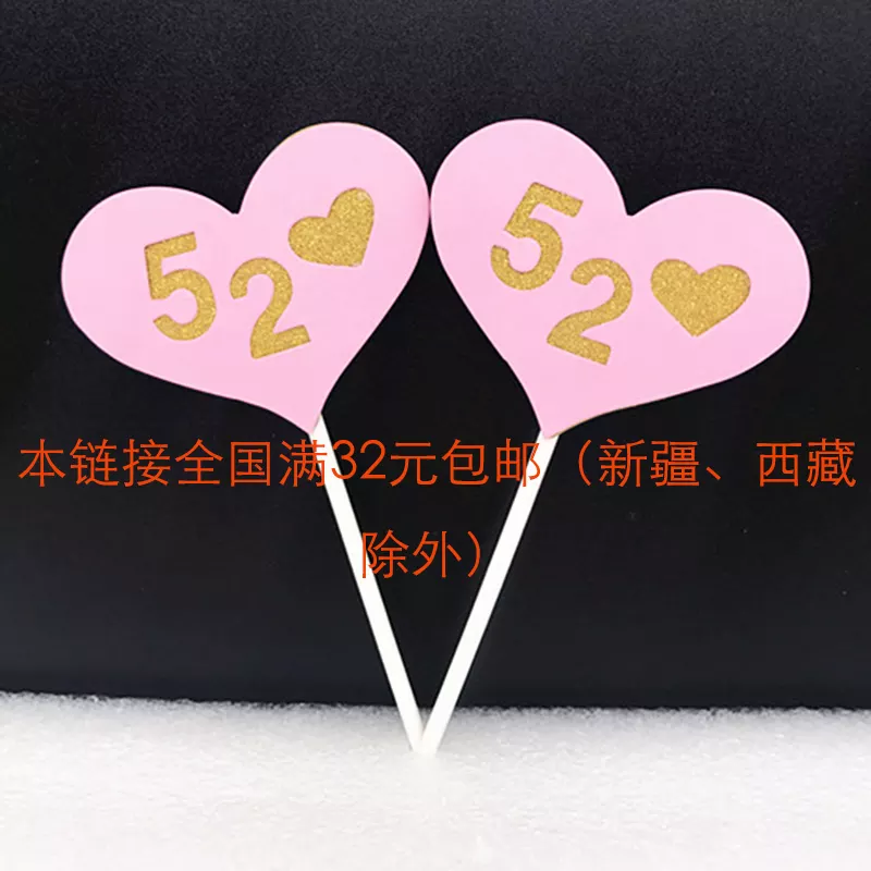 2、情侶生日配對測試免費:情侶生日配對