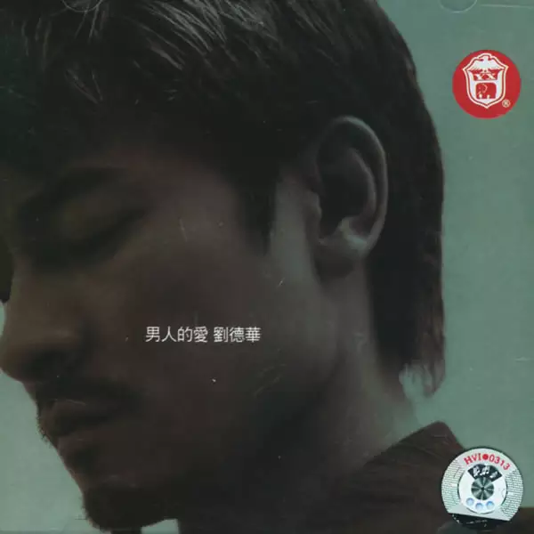 我們不是情侶在線試聽
