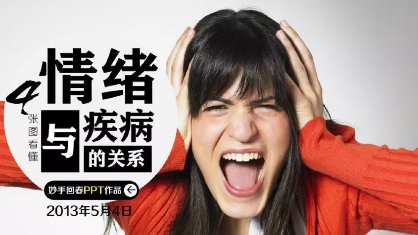 人在轉運前會生病，生物安全轉運箱