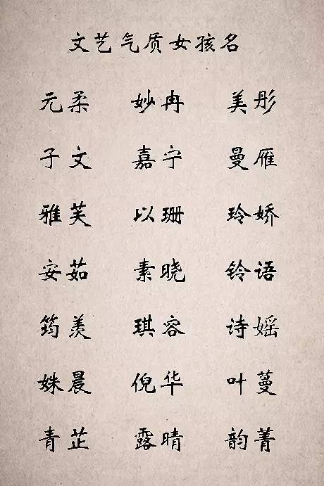 8、五行缺木的男孩名字:姓陈五行缺木的男孩名字？