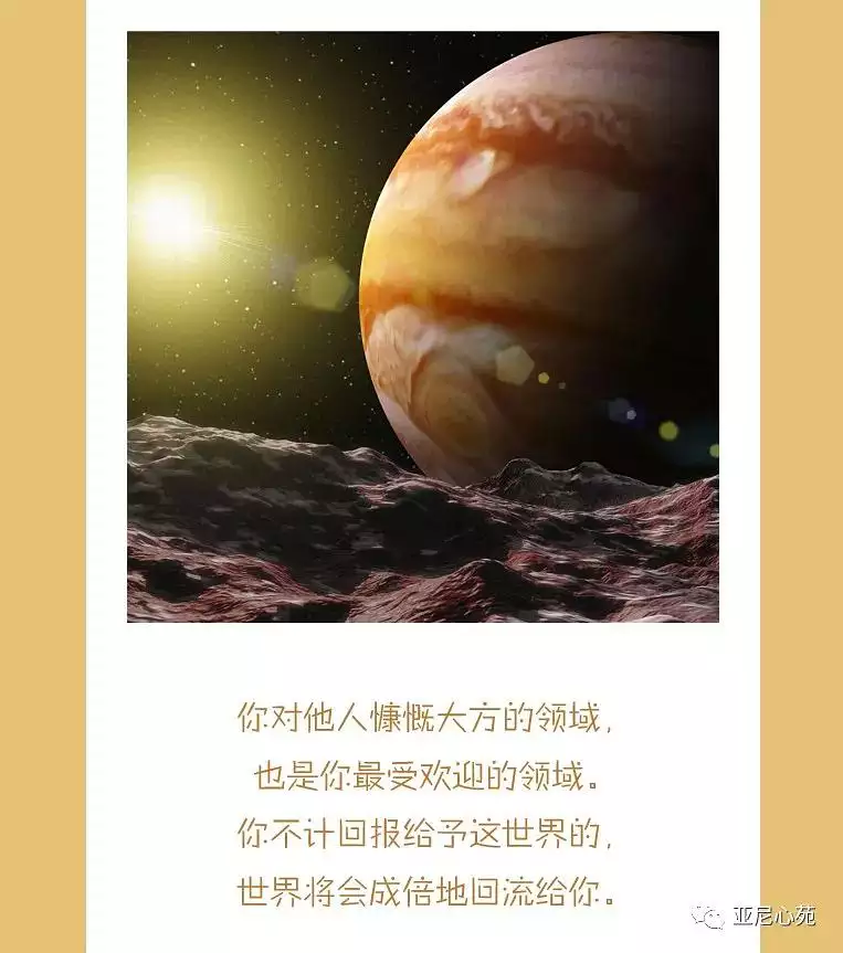 1、怎样计算上升星座:怎么算上升星座