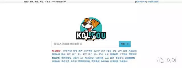 一起出發吧百度 盤資源，一起出發吧在線觀看百度雲