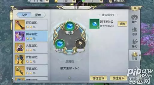 4、镇曲个人运势任务:镇曲手游 怎么赚金币