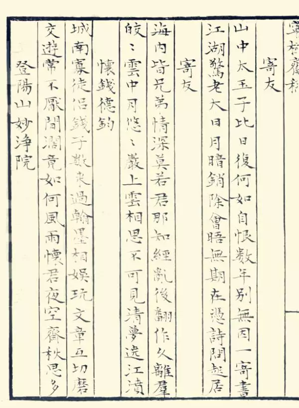 屬虎的名字帶雨好不好，屬虎的寶寶取名字大全